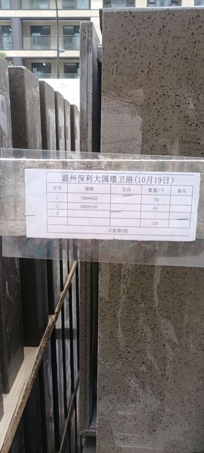 石材安装及销厨房台面未编辑专业未编辑专业