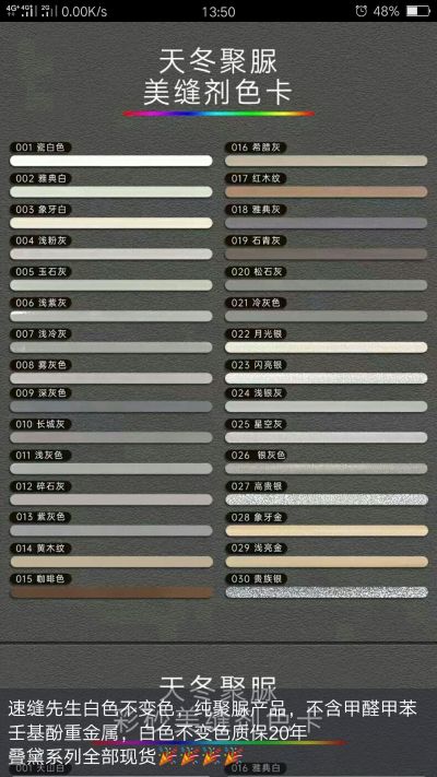 瓷砖美缝瓷砖美缝未编辑专业未编辑专业