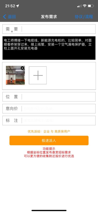 和善家居服务未编辑专业未编辑专业未编辑专业