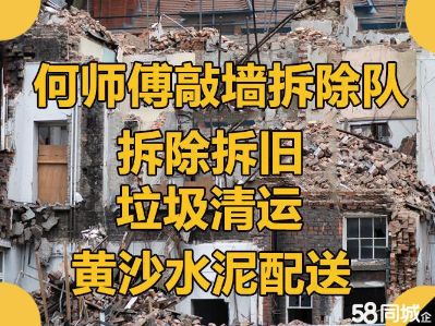 装修材料未编辑专业未编辑专业未编辑专业