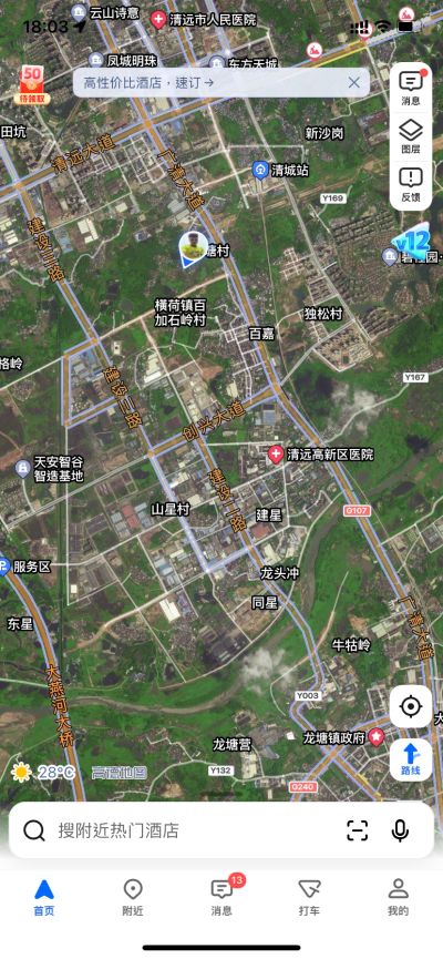专业装修刮大白到混泥土未编辑专业
