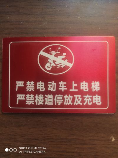 纱窗纱门纱窗纱门激光打标未编辑专业