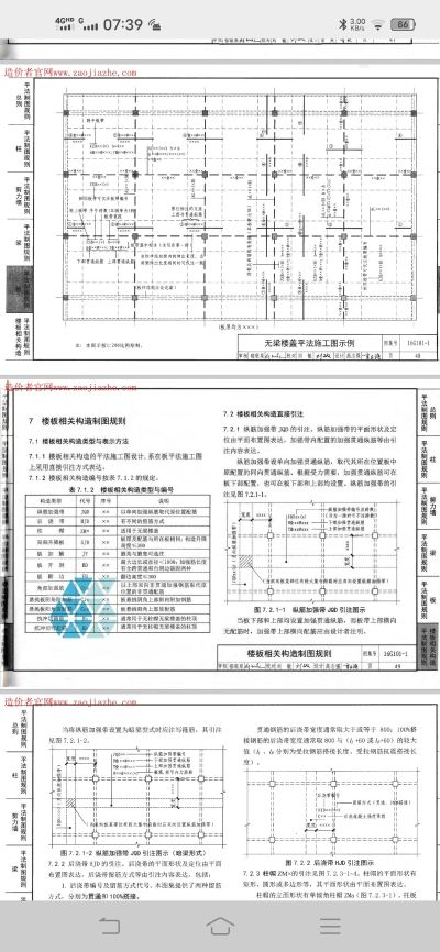专业各类家具各类家具安装公园工程安裝户外凉亭安裝