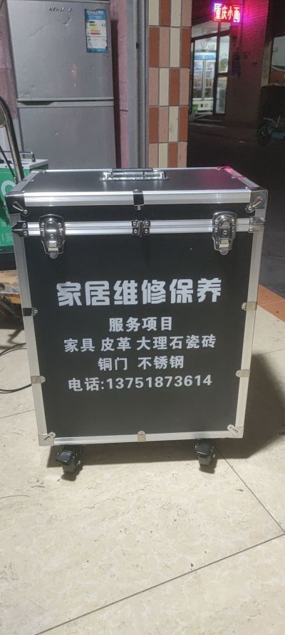 家具维修皮革维修大理石维修磁砖维修