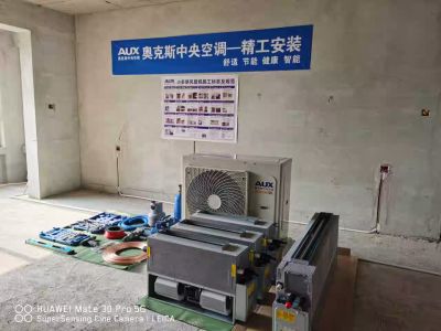 无水电卫浴空调