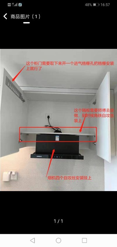 安装，清洗安装，清洗搬运，保洁维修，保养