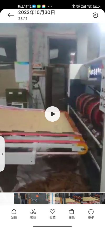 瓦楞纸箱未编辑专业未编辑专业未编辑专业