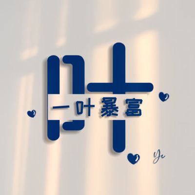无图文快印广告办公设备耗材写真喷绘店招