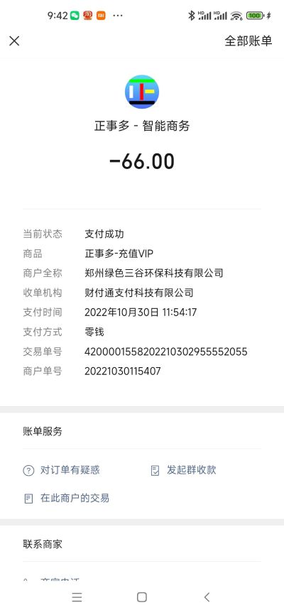弱电智能化无未编辑专业未编辑专业