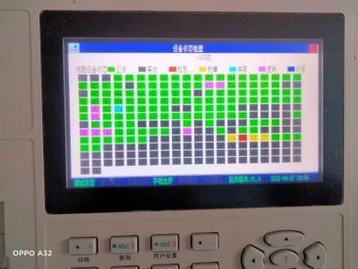 消防未编辑专业未编辑专业未编辑专业