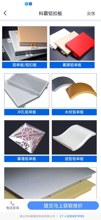 铝单板未编辑专业未编辑专业未编辑专业