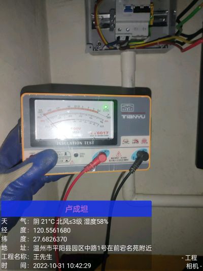 电工维修安装水电安装充电桩安装工控维修安装