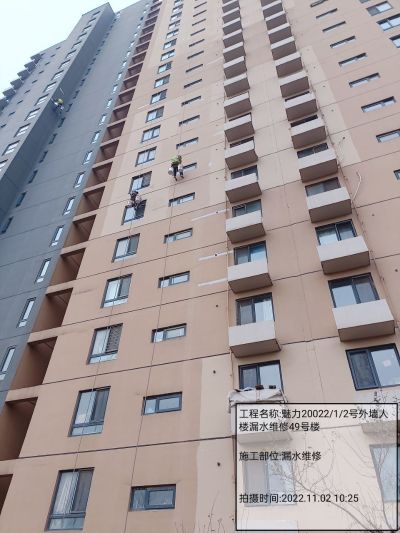 保温防水涂料未编辑专业未编辑专业未编辑专业