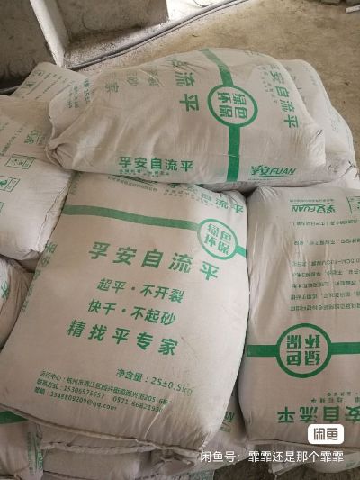 自流平木地板未编辑专业未编辑专业未编辑专业