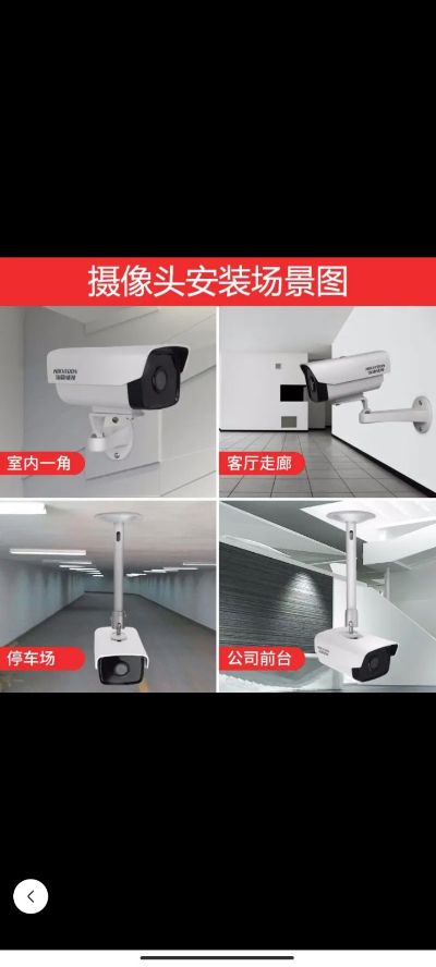 智能化安装专业监控网络未编辑专业未编辑专业