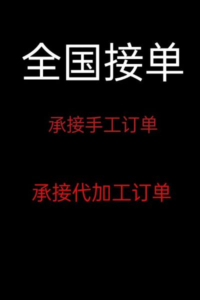 家具安装维修灯具安装挂画安装卫浴安装