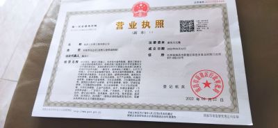 泥工，防水，未编辑专业未编辑专业未编辑专业