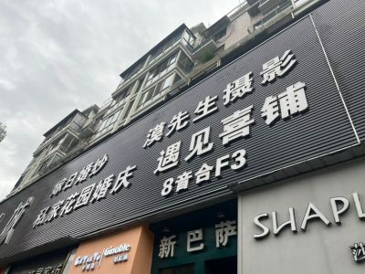 艺非广告传媒未编辑专业未编辑专业未编辑专业