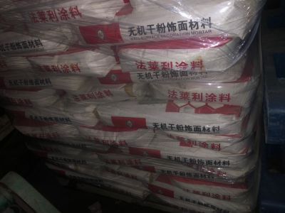 体育设施未编辑专业未编辑专业未编辑专业