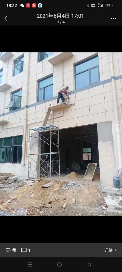 砸墙 拆除未编辑专业未编辑专业未编辑专业