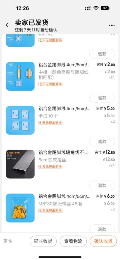 无未编辑专业未编辑专业未编辑专业