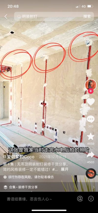 电工未编辑专业未编辑专业未编辑专业