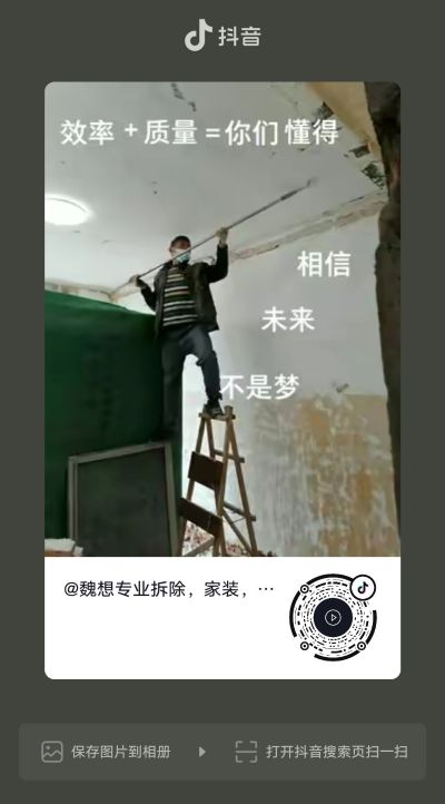 专业砸墙钻孔未编辑专业未编辑专业未编辑专业