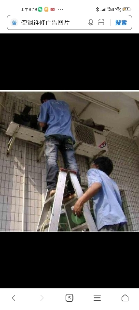 空调，取暖器安装家电清洗未编辑专业