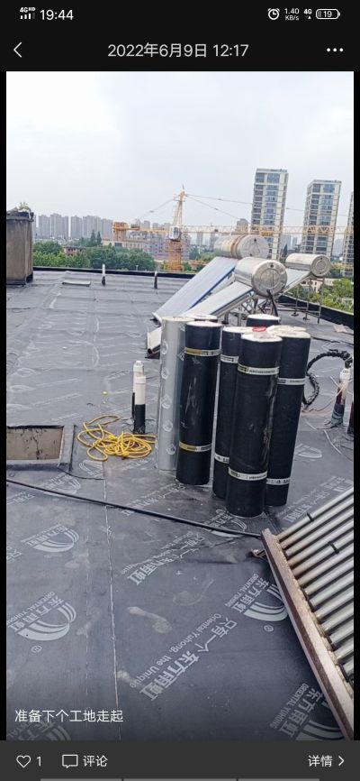 防水工程未编辑专业未编辑专业未编辑专业