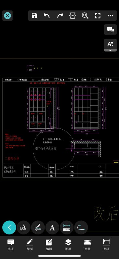 家具定制未编辑专业未编辑专业未编辑专业