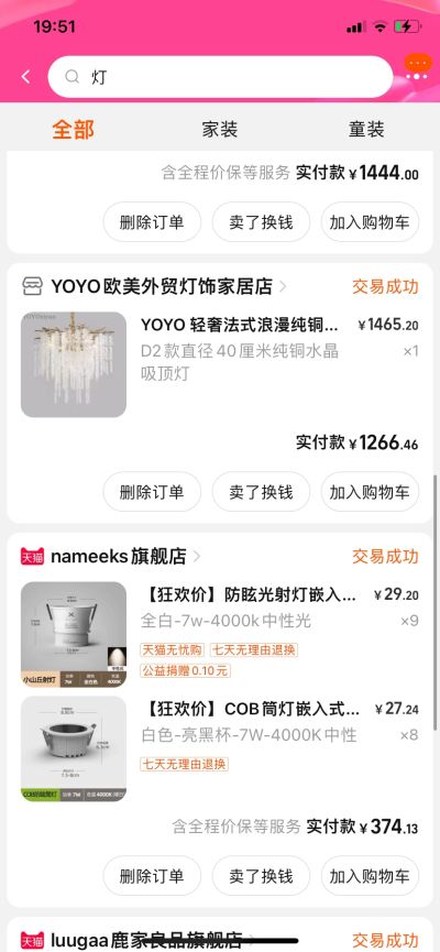 无未编辑专业未编辑专业未编辑专业