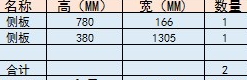 卸货 安装卸货 安装卸货 安装卸货安装