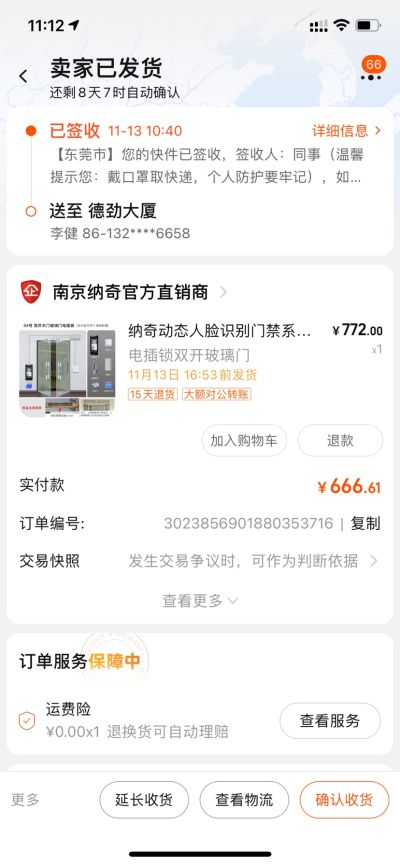 李健未编辑专业未编辑专业未编辑专业