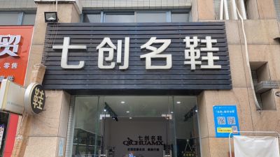 无未编辑专业未编辑专业未编辑专业