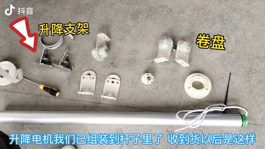 智能家居未编辑专业未编辑专业未编辑专业
