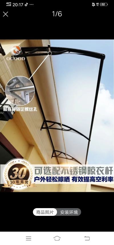 卸货 安装卸货 安装卸货 安装卸货安装
