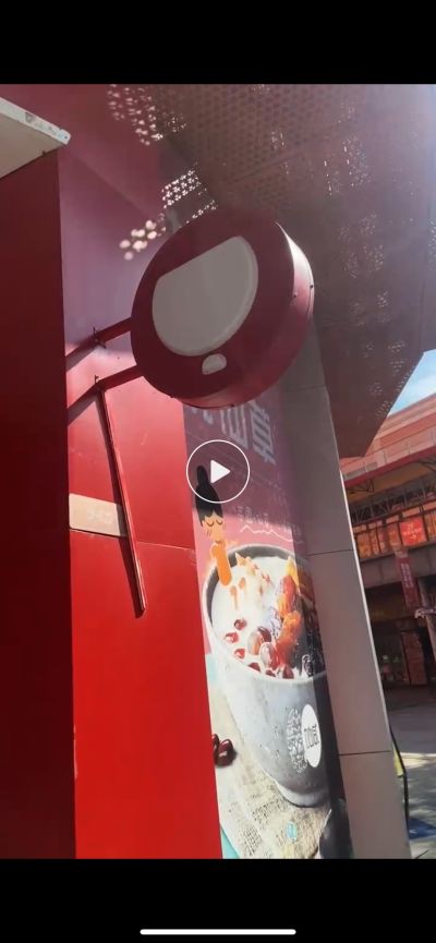 奶茶店未编辑专业未编辑专业未编辑专业