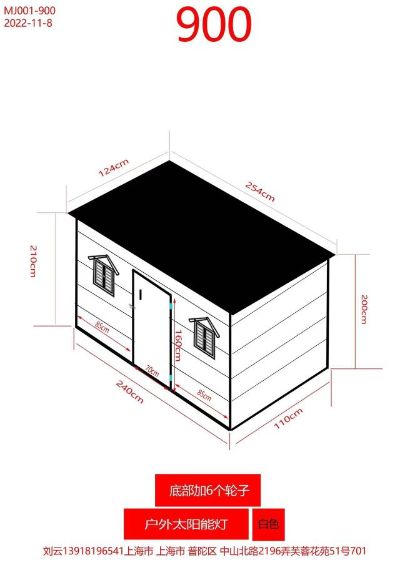 墙纸墙布施工家具广告安装宾馆套房装修未编辑专业
