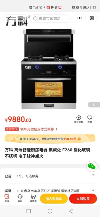装修全屋定制未编辑专业未编辑专业未编辑专业