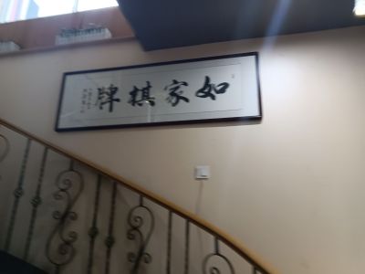 木工 木饰面吊顶 双眼皮木饰面私人订制