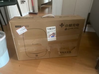 充电桩未编辑专业未编辑专业未编辑专业