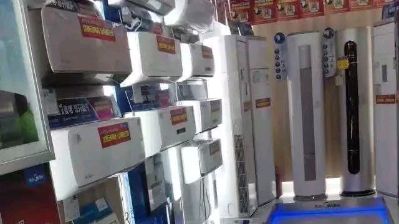 空调安装维修空调安装维修未编辑专业未编辑专业