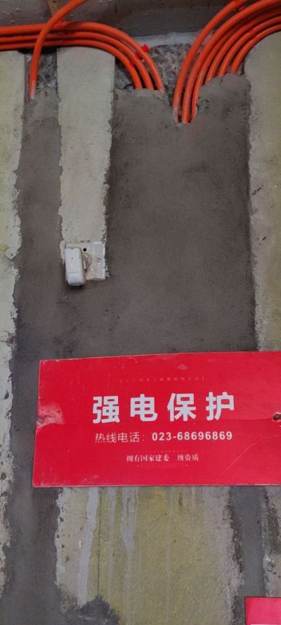 项目经理全房房裝修基装未编辑专业