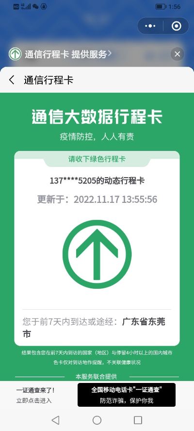 拆专拆除砸墙未编辑专业未编辑专业
