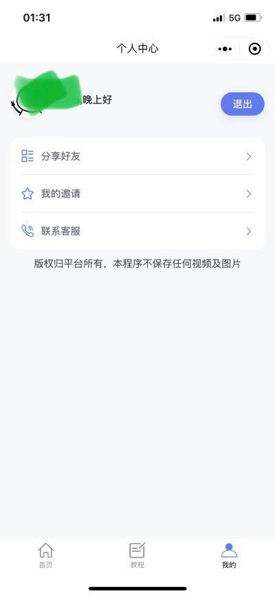 无未编辑专业未编辑专业未编辑专业