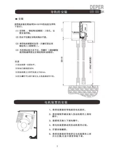 个总装修安装未编辑专业未编辑专业未编辑专业