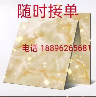 贴瓷砖未编辑专业未编辑专业未编辑专业