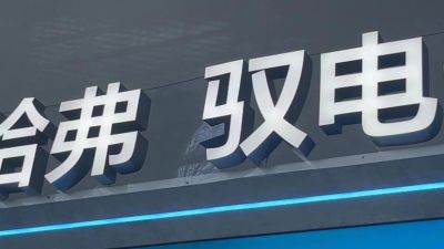 广告无未编辑专业未编辑专业