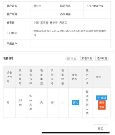 无未编辑专业未编辑专业未编辑专业