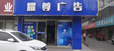 无广告牌安装广告牌广告牌制作
